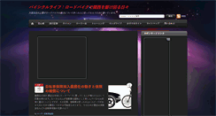 Desktop Screenshot of longride.info